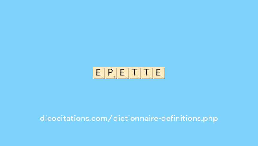 emplette