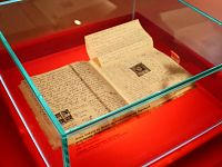Journal d'Anne Franck