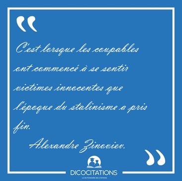 C'est lorsque les coupables ont commenc  se sentir victimes [...] - Alexandre Zinoviev...