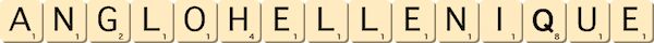 anglo-hellenique anglo-hellenique