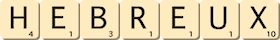 hebreux hebreux