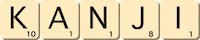 kanji kanji