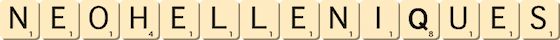 neo-helleniques neo-helleniques
